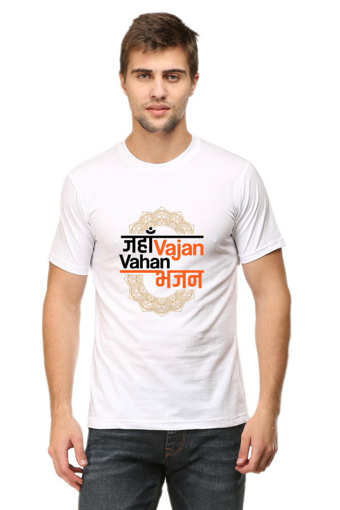 Jahan Vajan Vahan Bhajan White T-Shirt For Men Mandala Art