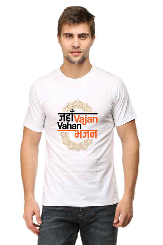 Jahan Vajan Vahan Bhajan White T-Shirt For Men Mandala Art