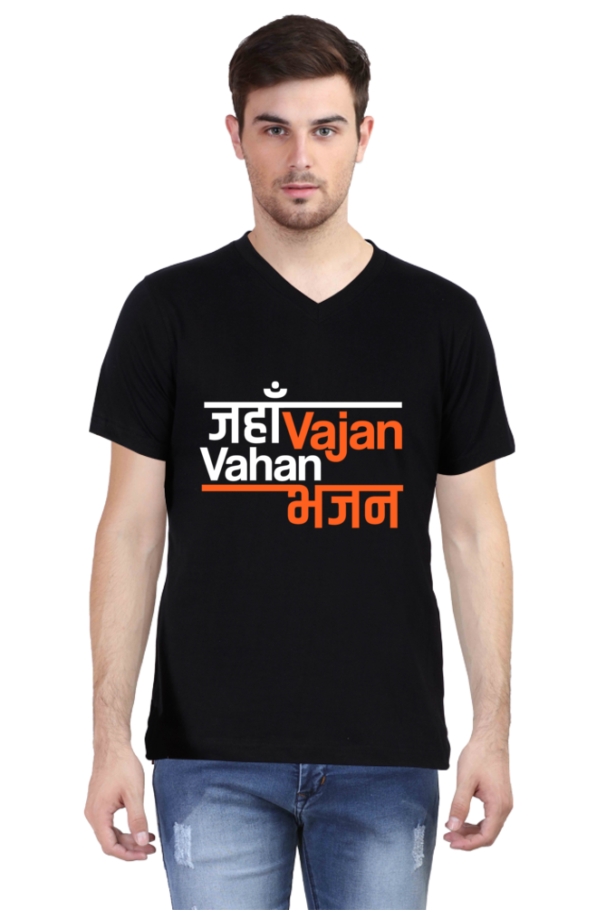 Jahan Vajan Vahan Bhajan V-Neck Men T-Shirt