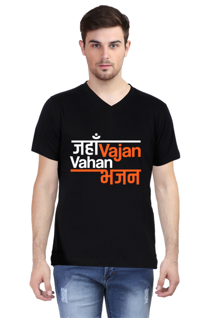 Jahan Vajan Vahan Bhajan V-Neck Men T-Shirt