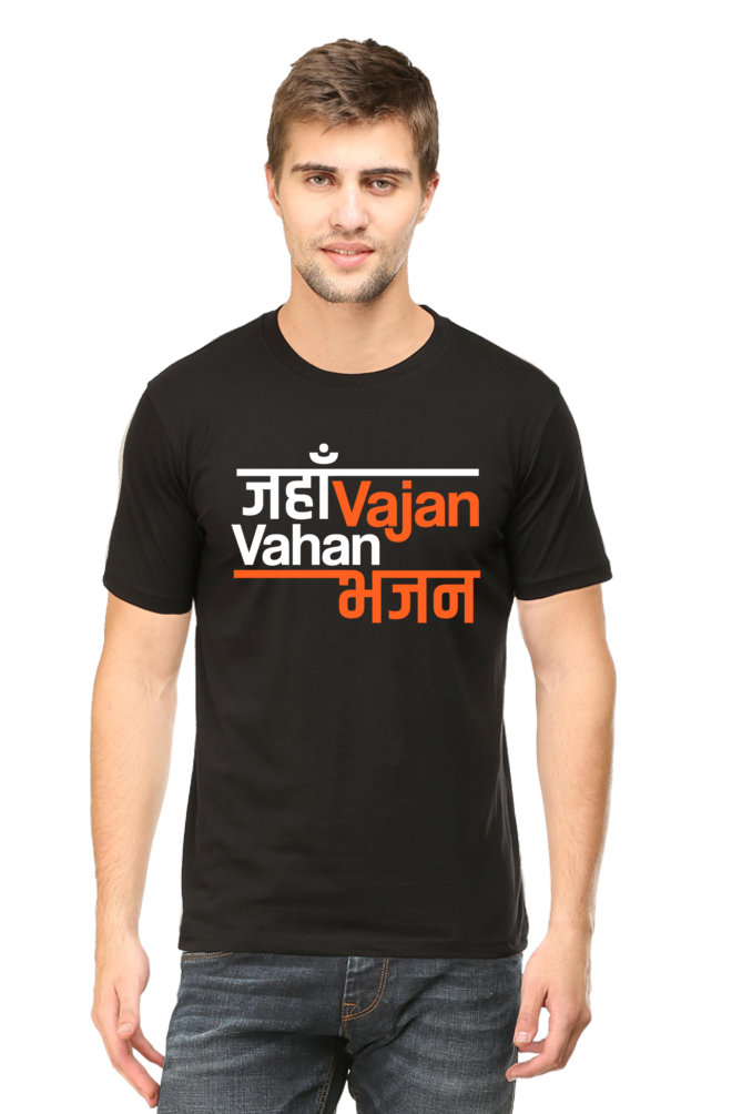 Jahan Vajan Vahan Bhajan Humor T-Shirt For Men