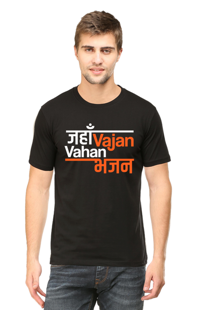 Jahan Vajan Vahan Bhajan Humor T-Shirt For Men