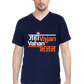 Jahan Vajan Vahan Bhajan V-Neck Men T-Shirt