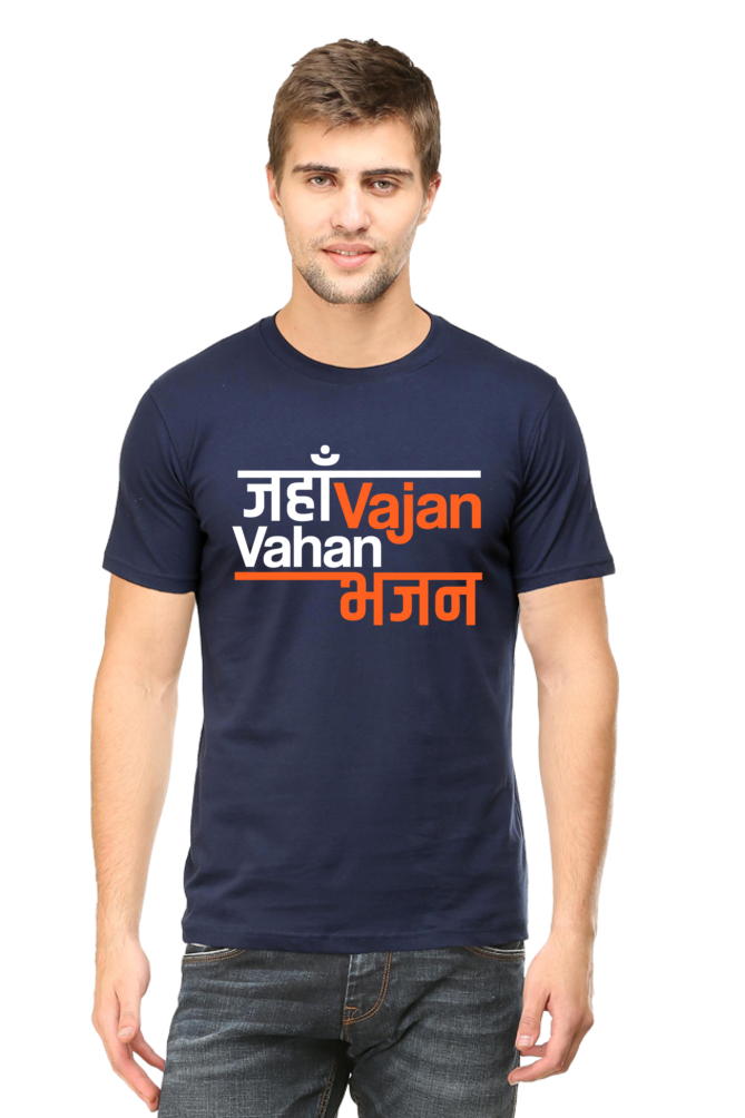 Jahan Vajan Vahan Bhajan Humor T-Shirt For Men