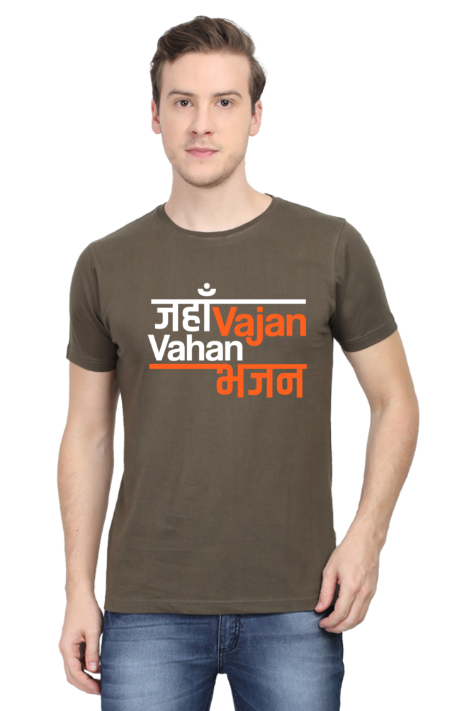 Jahan Vajan Vahan Bhajan Humor T-Shirt For Men