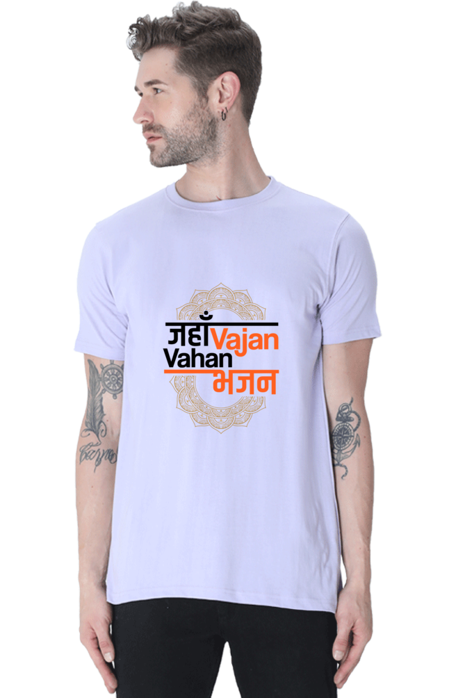 Jahan Vajan Vahan Bhajan White T-Shirt For Men Mandala Art