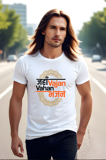 Jahan Vajan Vahan Bhajan White T-Shirt For Men Mandala Art